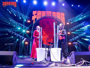 Liquid Soul mit der Wasserstichorgel - live beim China Chic Weltmusikfestival in Foshan
